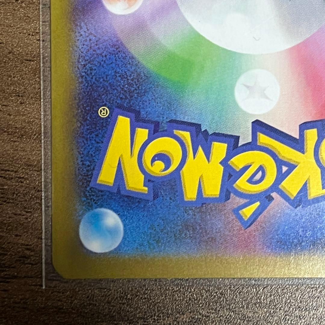 ポケカ　ブラッキー 092/187 マスターボールミラー テラスタルフェスex