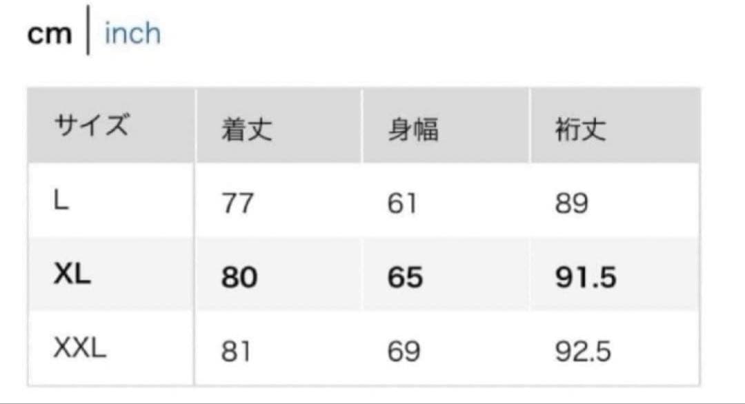 ユニクロ×ホワイトマウンテニアリング ウルトラライトダウン XL Ovy