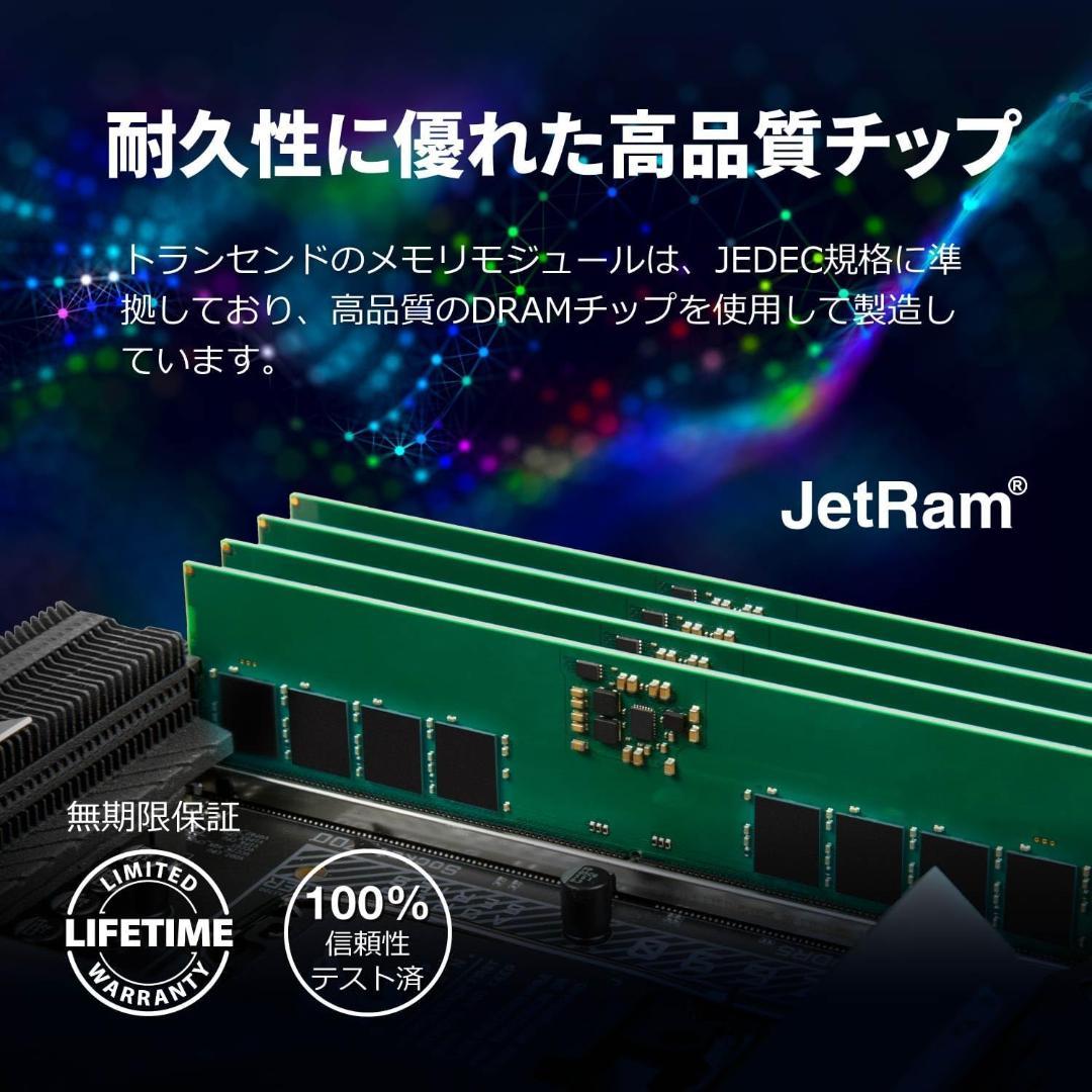 【新品・未開封】① DDR5 SO-DIMM 4800 32GB