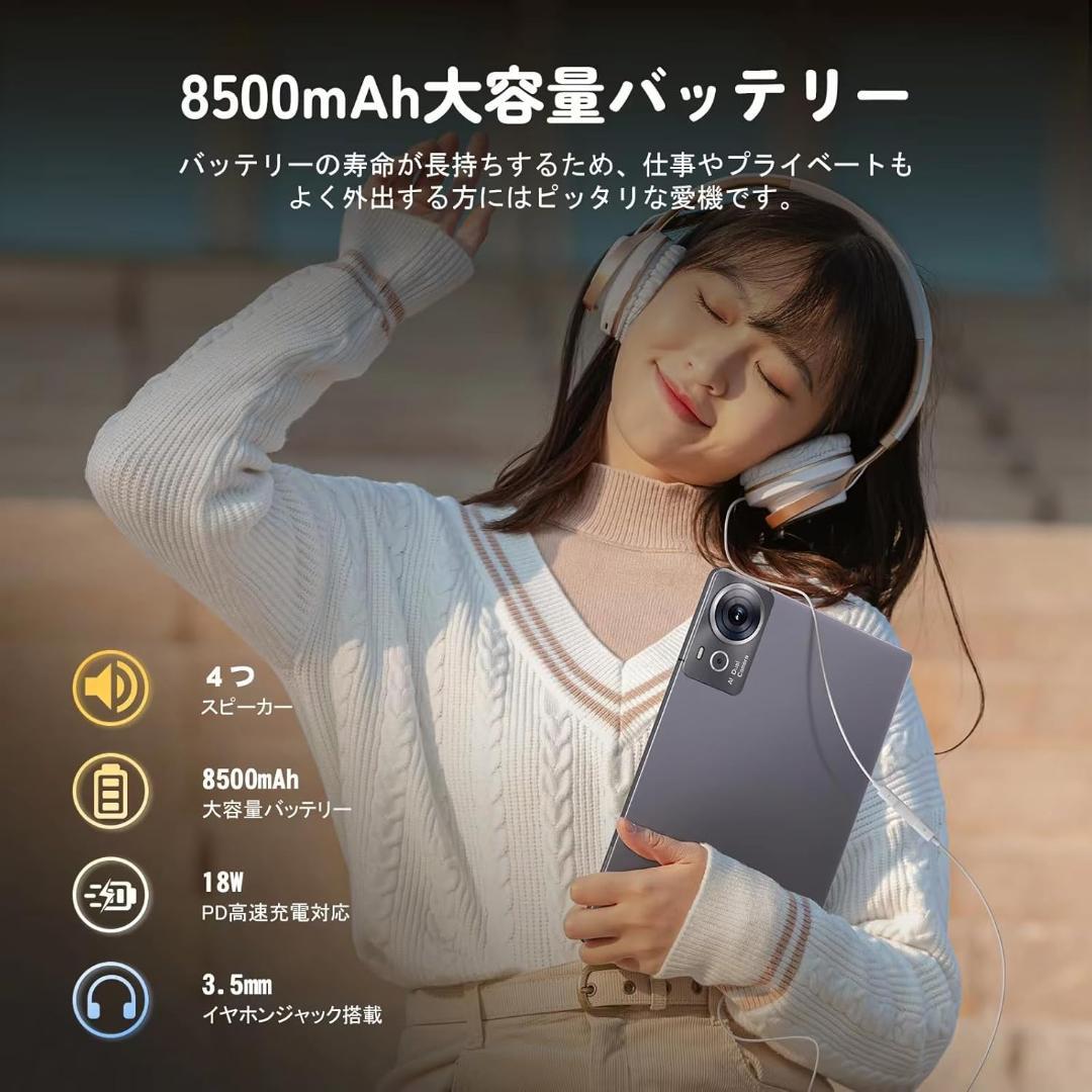 ✨一部不良品✨最新版11インチタブレット✨AvidPad♡S80 動作確認済み✨