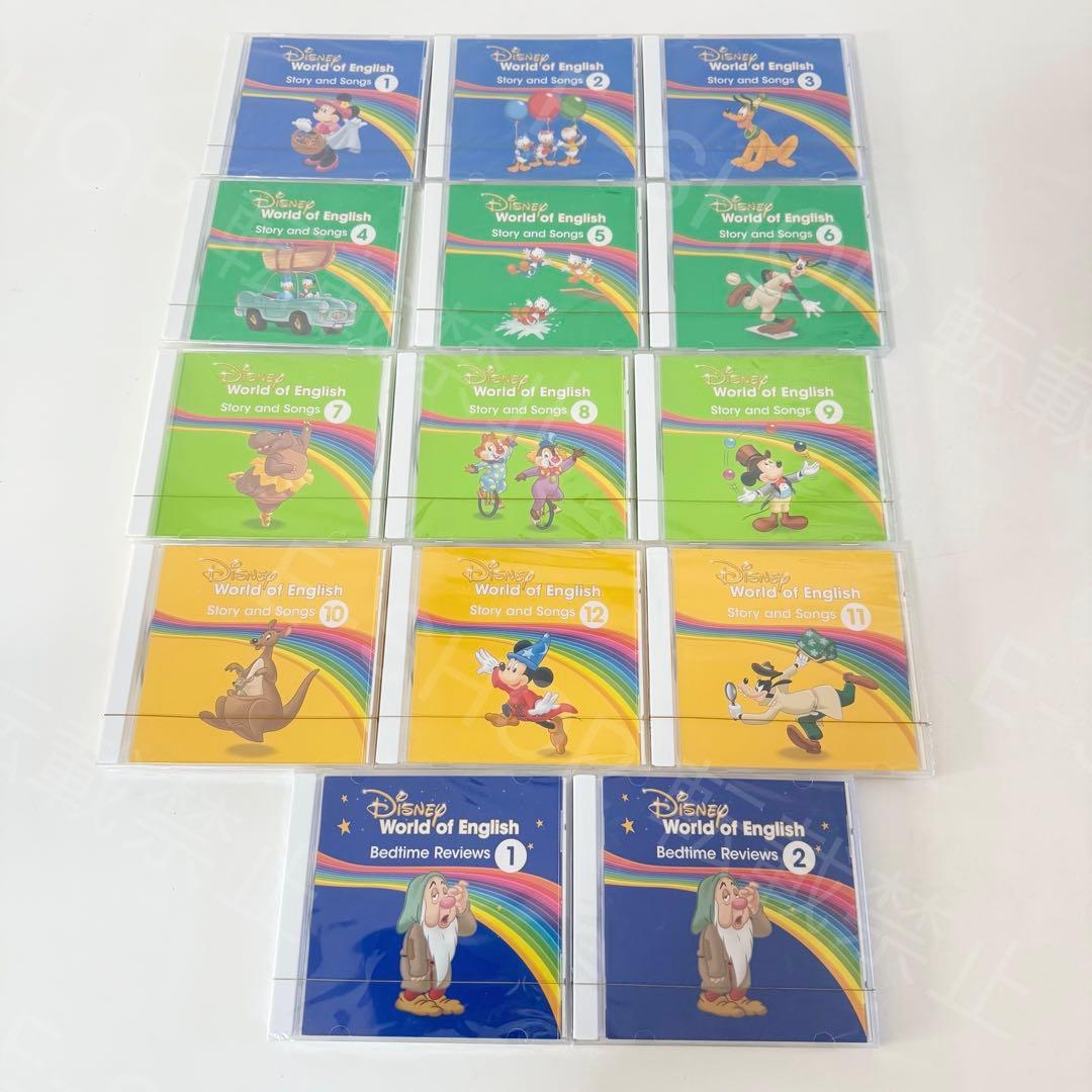 2023年最新版 メインプログラム絵本 ライトライトペン付　DWEディズニー英語