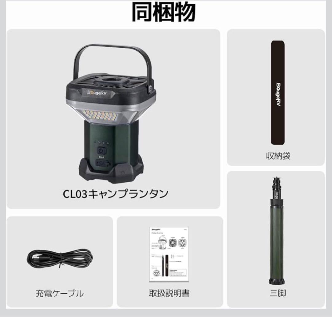 キャンプ ライト LEDランタン 230cm伸縮可能 4面調光 3色調