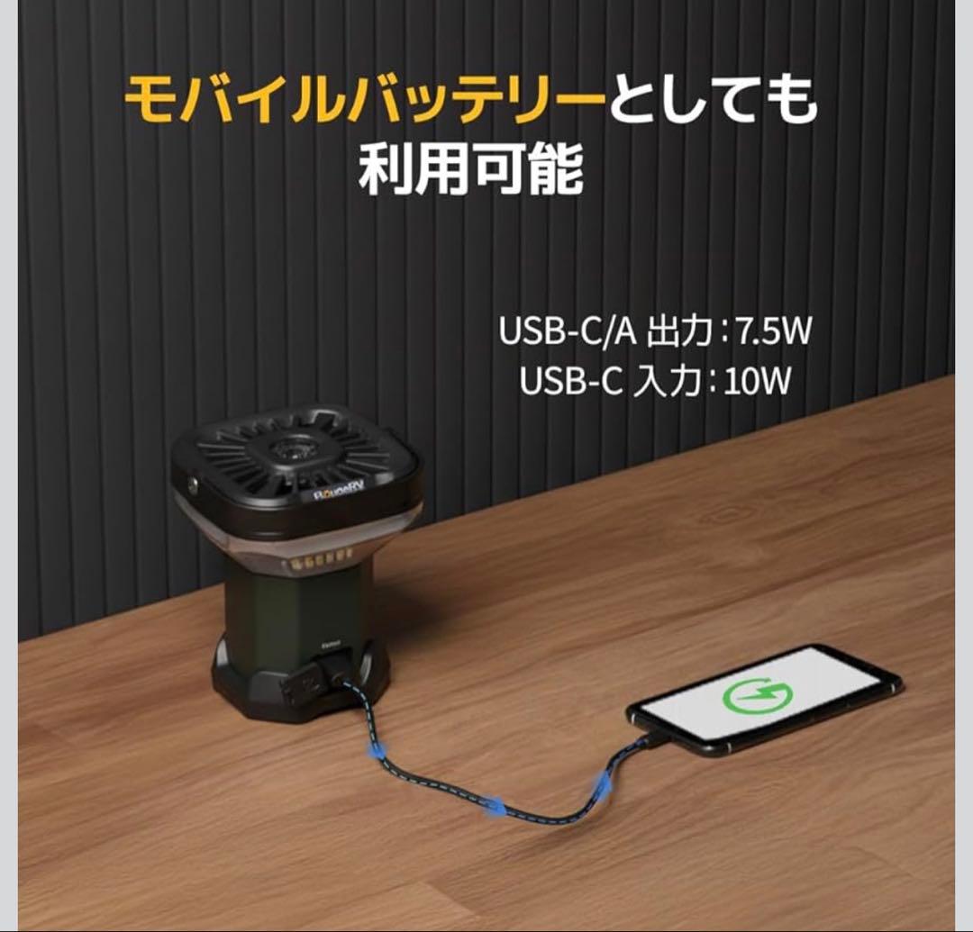 キャンプ ライト LEDランタン 230cm伸縮可能 4面調光 3色調