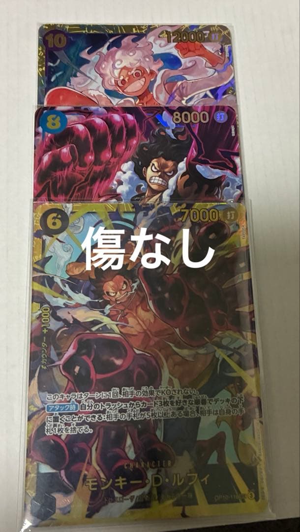 ワンピースカードまとめ売りシークレット数枚SR10枚以上　RとN含め　約700枚