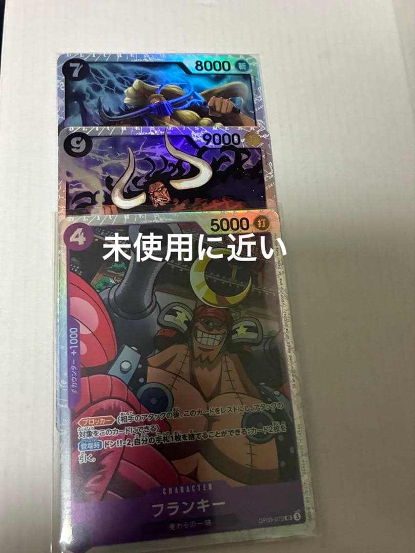 ワンピースカードまとめ売りシークレット数枚SR10枚以上　RとN含め　約700枚