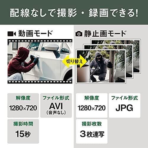 ムサシ 乾電池式どこでもセンサーカメラ 防犯カメラ 監視カメラ 配線不要 防犯b