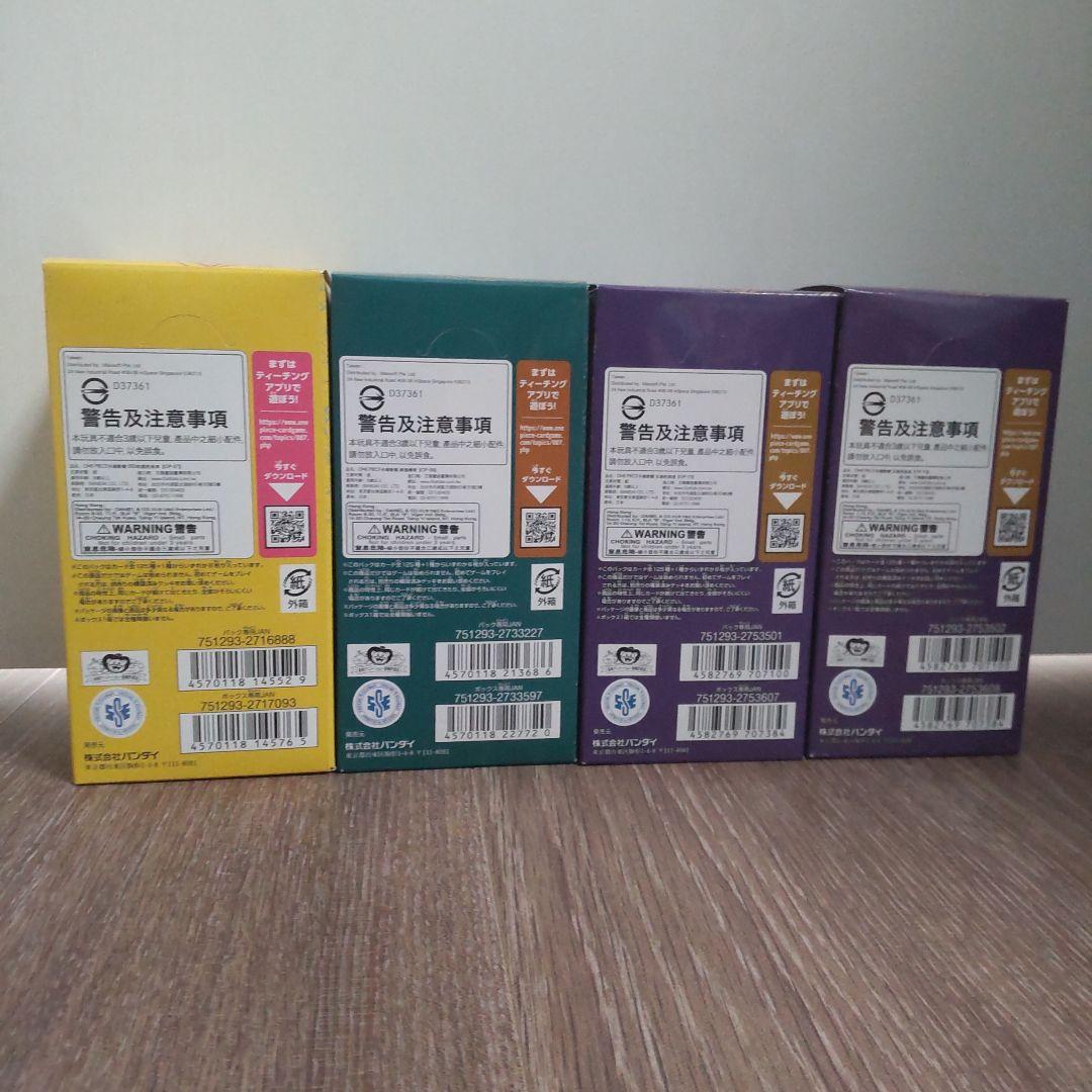 ONE PIECE カードゲーム 未開封品テープ付 4BOXセット