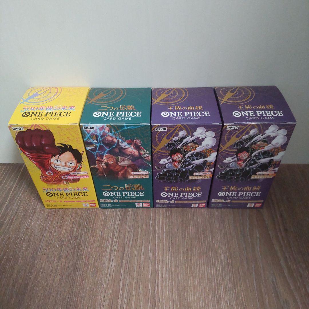 ONE PIECE カードゲーム 未開封品テープ付 4BOXセット