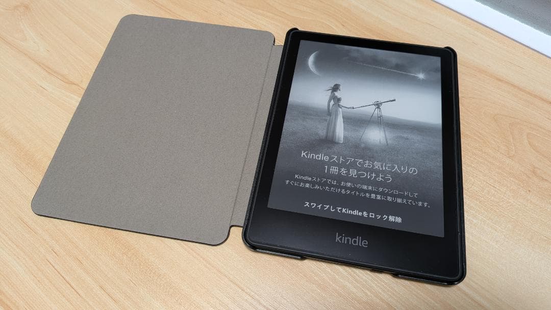 Kindle Paperwhite (第11世代) 8GB 6.8インチ広告あり