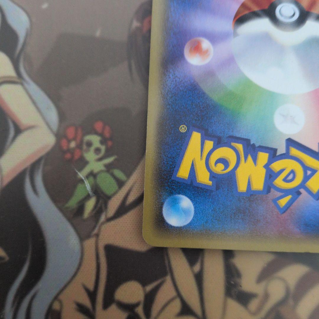 ポケモンカード MサーナイトEX SR XY