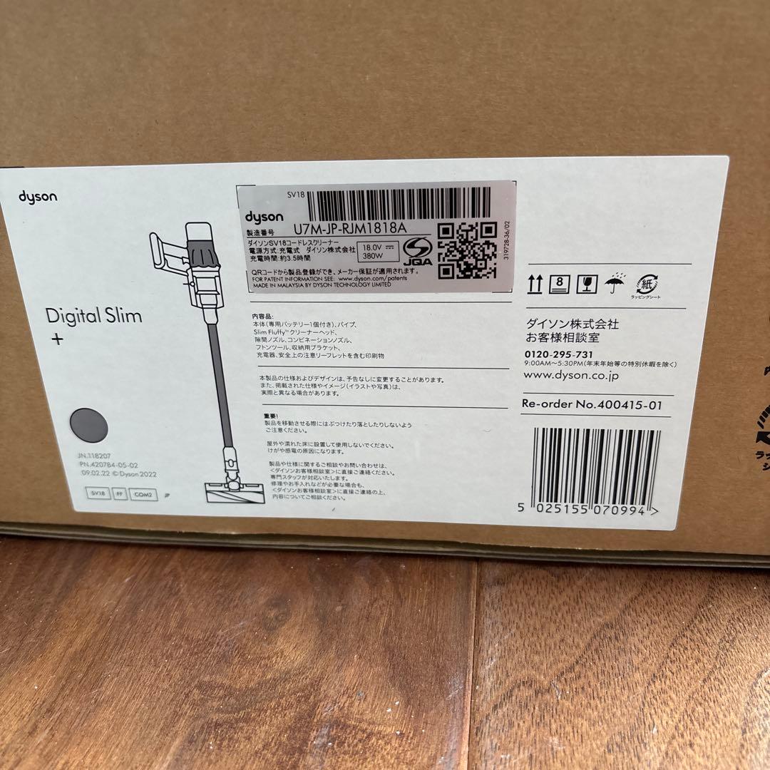 ダイソンＳＶ18 digital slim コードレスクリーナー