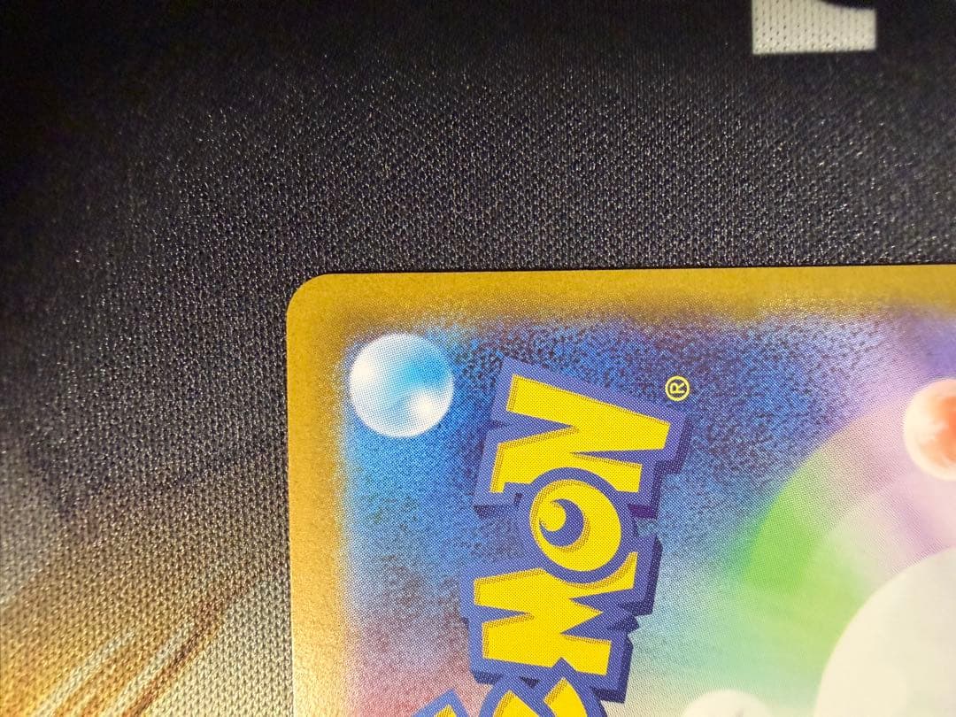 リーリエのピッピsar