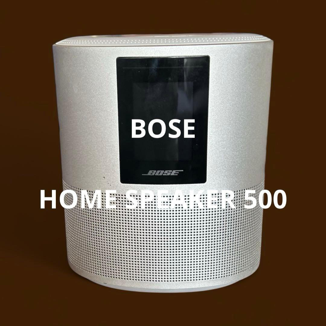 Bose Smart Speaker 500 スマートスピーカー