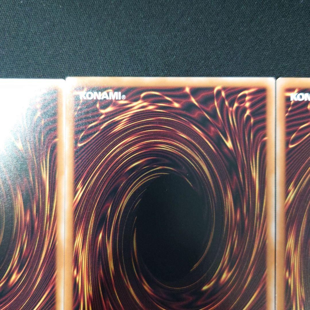 遊戯王 鉄獣の炎工 キット プリシク3枚 バーストプロトコル プリズマ