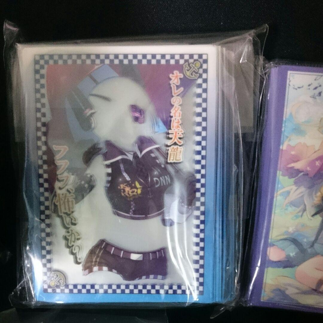 スリーブ 詰め合わせ 36個 全て未開封