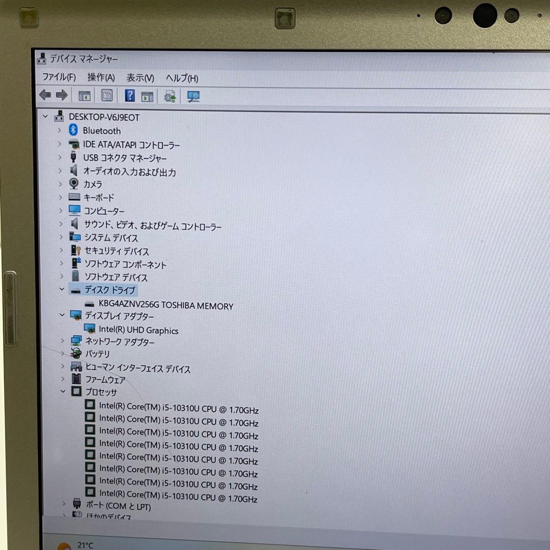 #792 Let’s Note CF-LV9 i5-10310U 8GB 256