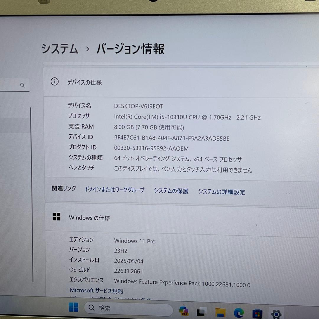 #792 Let’s Note CF-LV9 i5-10310U 8GB 256