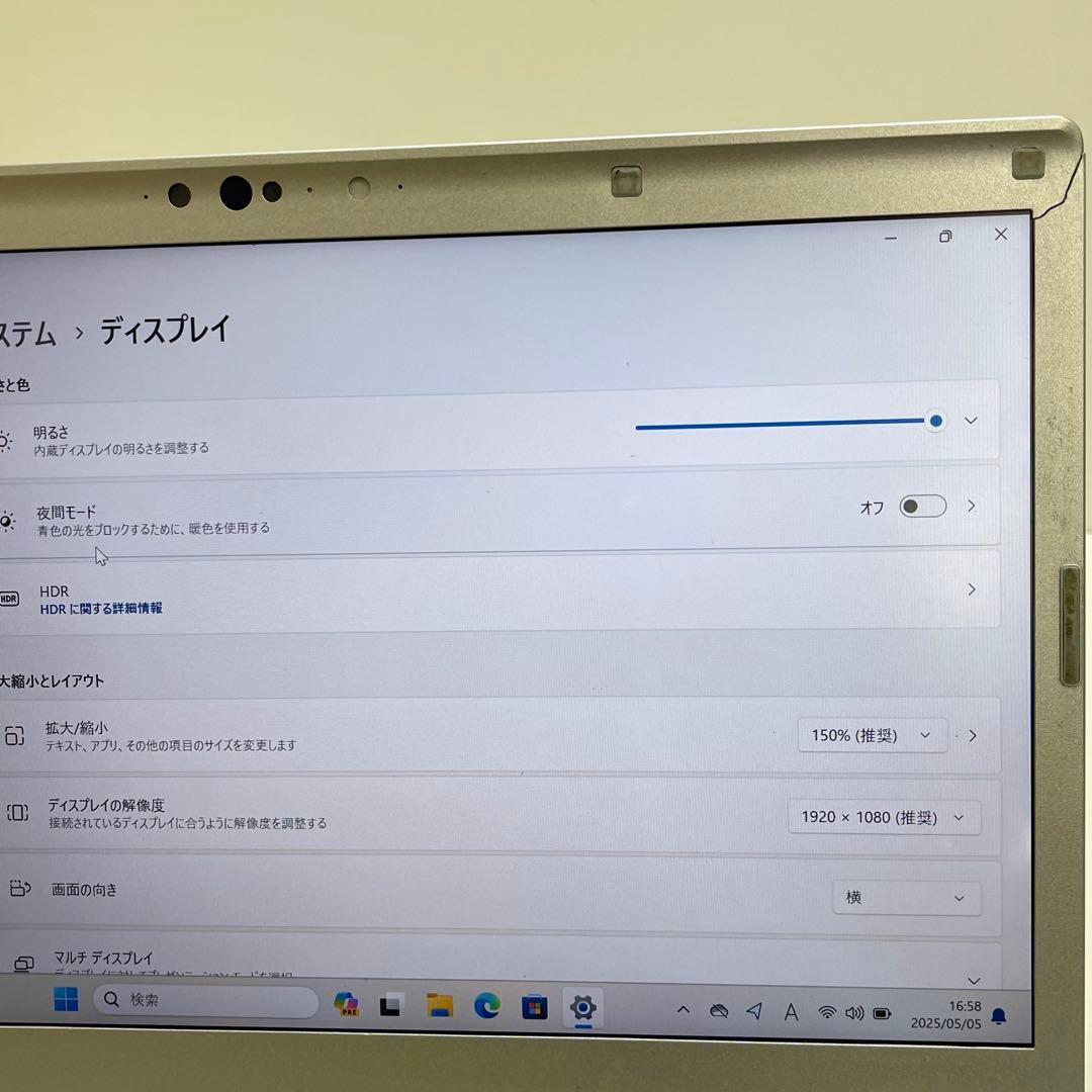 #792 Let’s Note CF-LV9 i5-10310U 8GB 256