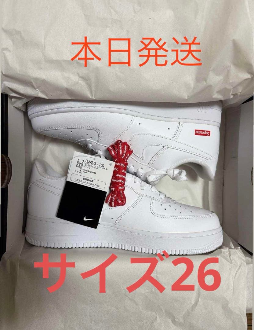 Nike Air Force 1 Supreme ホワイト-26