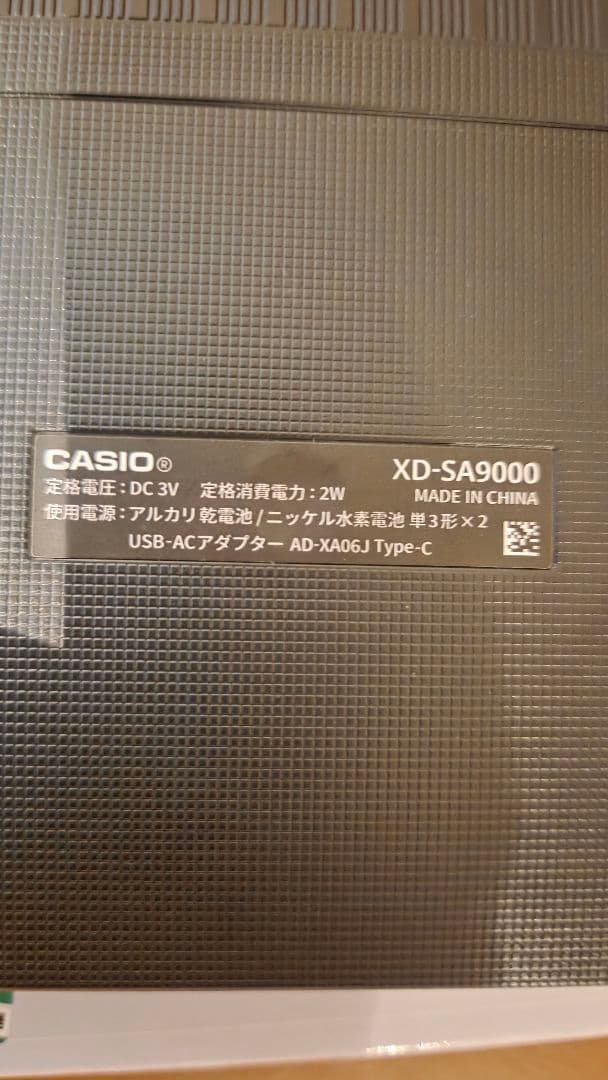 CASIO XD-SA9000 電子辞書 本体