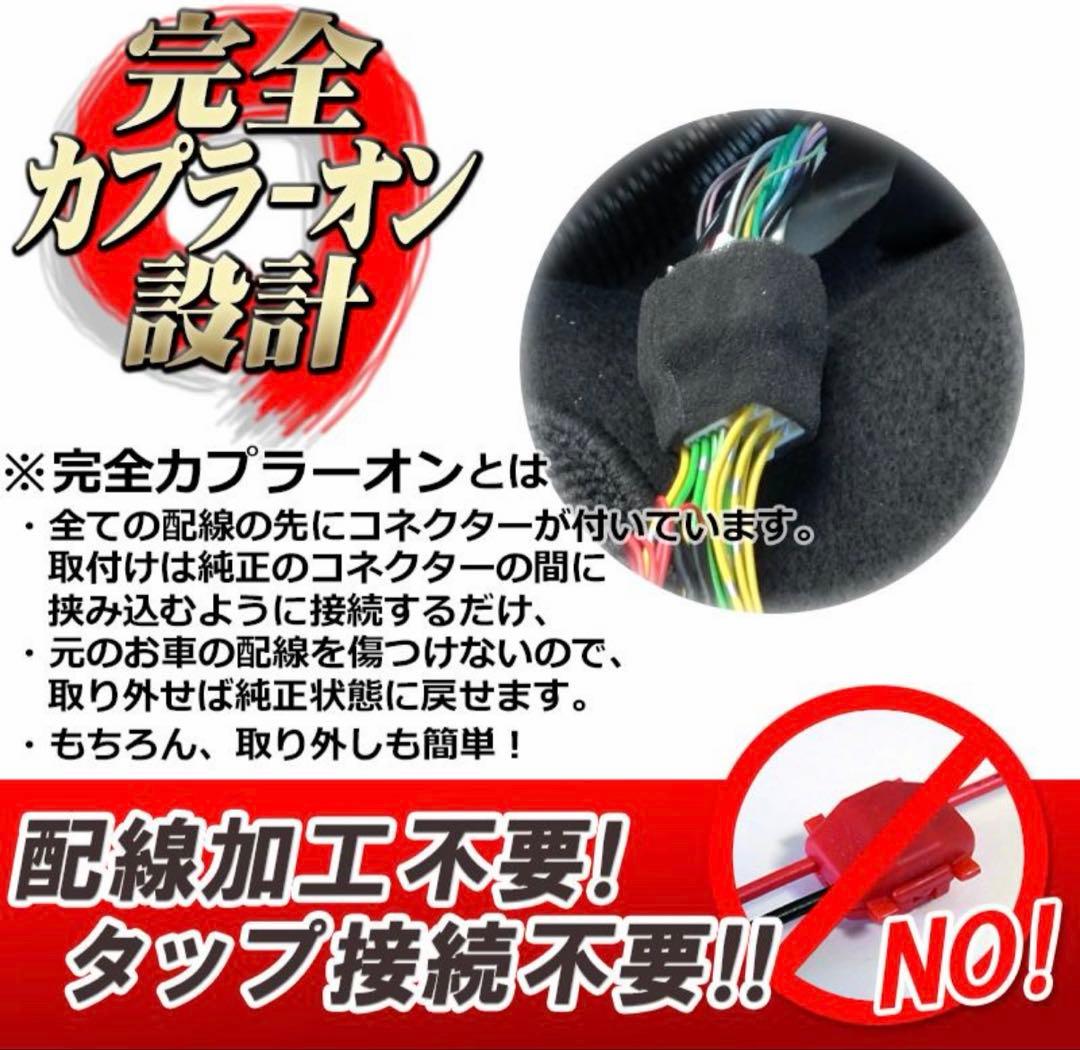 N-BOXカスタム JF3/JF4 パワースライドドア 予約ロックキット