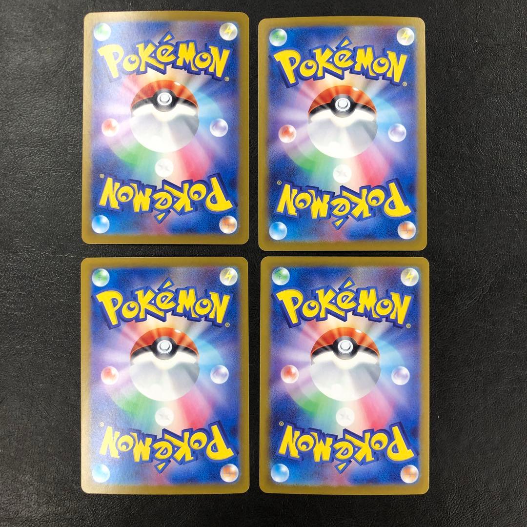 u*i様 kny26640#77ポケモン リーフィア マスターボール 002/1