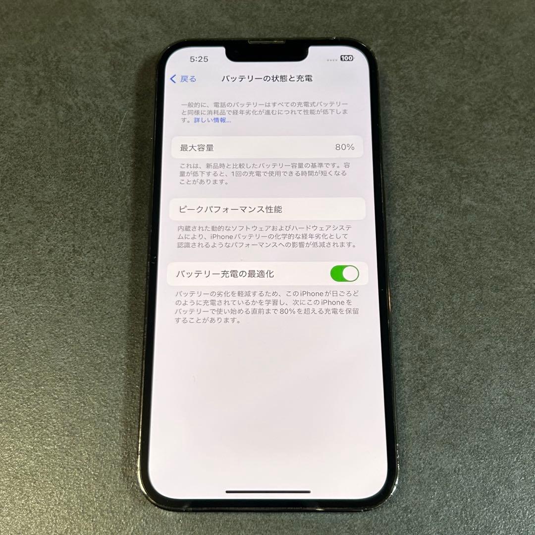 Apple iPhone13pro 512GB グラファイト 付属品全てあり