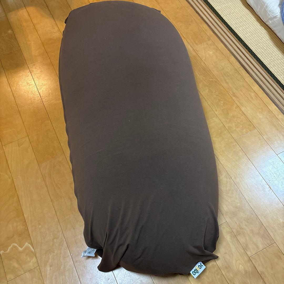 ヨギボーマックス　ブラウン　送料込み