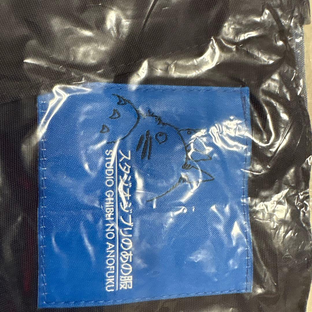 新品・未使用・レア◯familiar ファミリア × トトロ　レッスンバッグ ◯