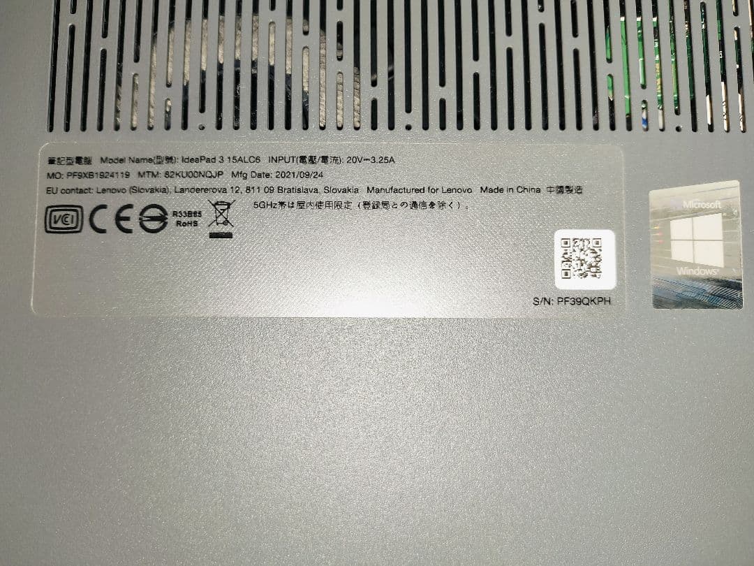 モ*ヤ様 24時間以内発送 Lenovo ideapad 3 15alc6