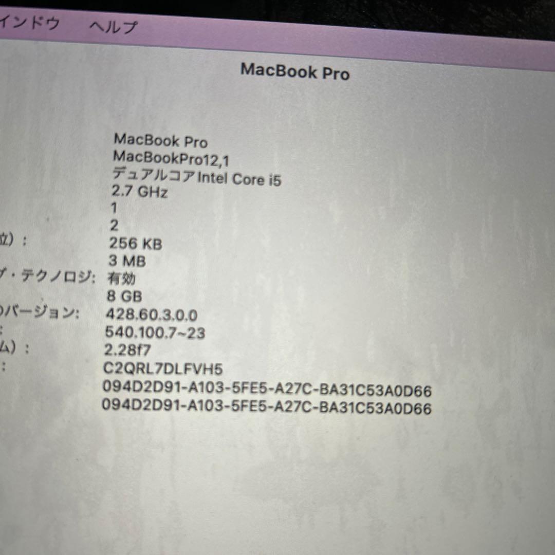 MacBook Pro (Retina, 13-inch, 2015) 充電器付