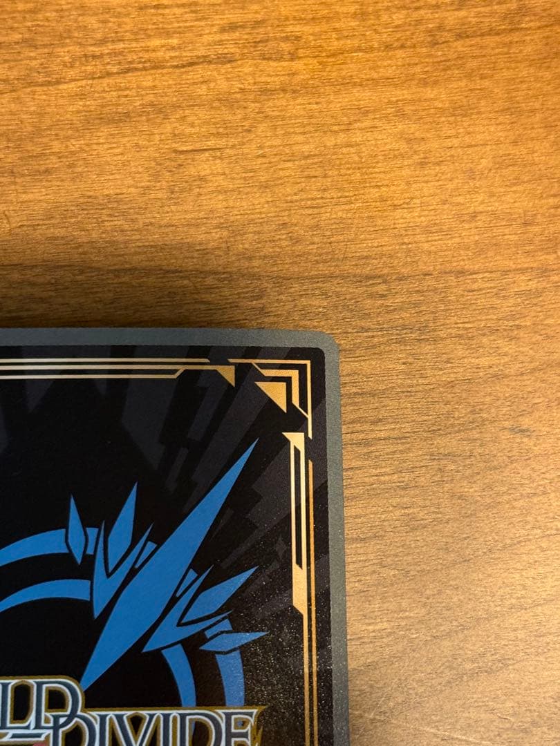 ビルディバイド 星の生まれる刻 アルトリア SC サイン FGO