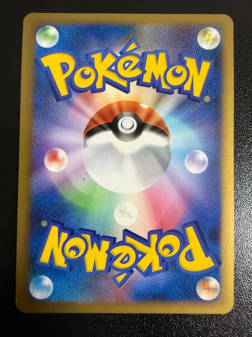 ブリザード　基本　雷　かみなり　エネルギー　025/DPt-P　PROMOプロモ