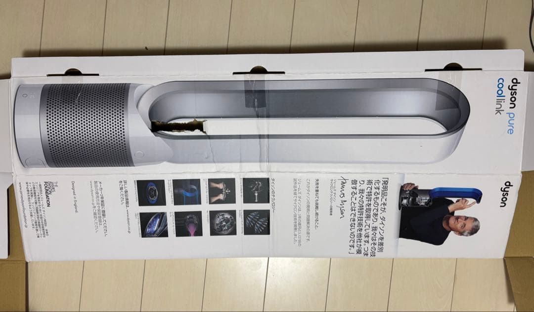 Dyson 空気清浄機能付きタワー型扇風機⭐︎値下げ