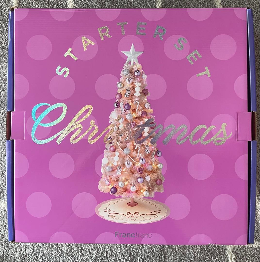 FrancfrancXmasTree スターターセットピンク 150cm