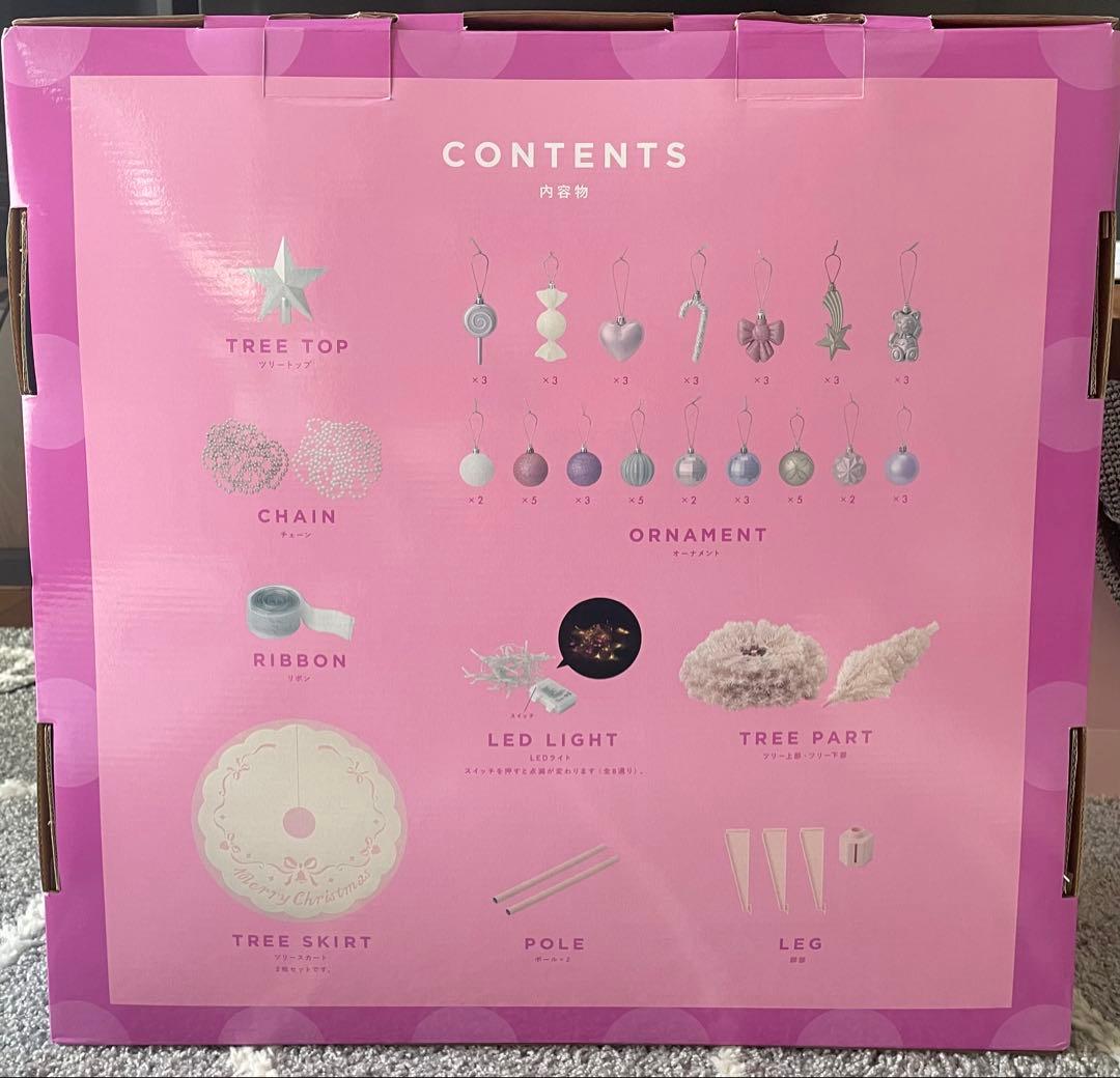 FrancfrancXmasTree スターターセットピンク 150cm