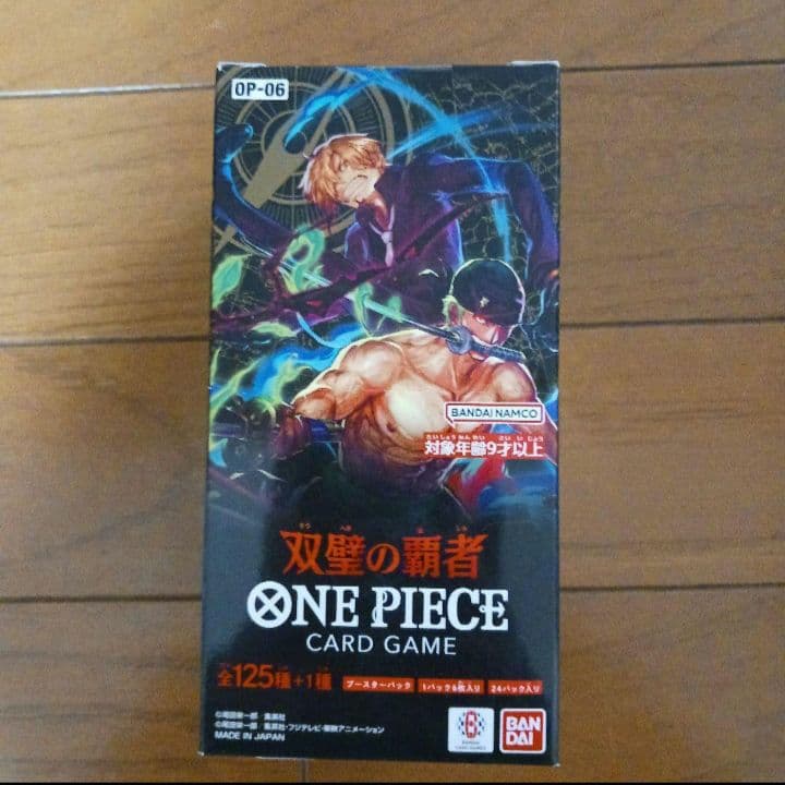 新品未開封品　ワンピースカード　双璧の覇者
