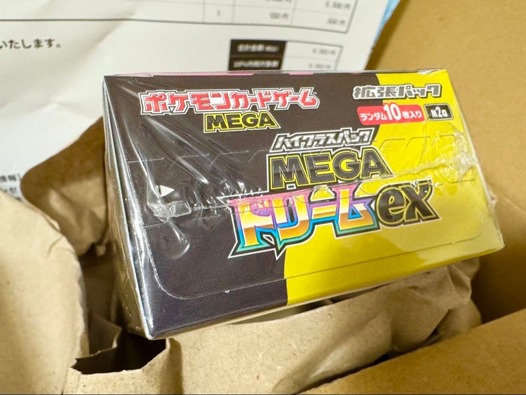 ポケモンカードゲーム MEGAドリームex BOX【シュリンク付き】