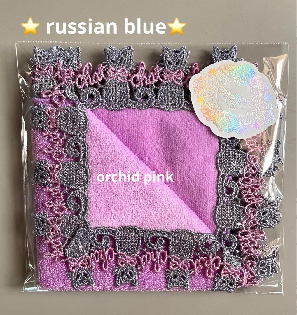 アッコちゃん様 リクエスト 3点 まとめ商品