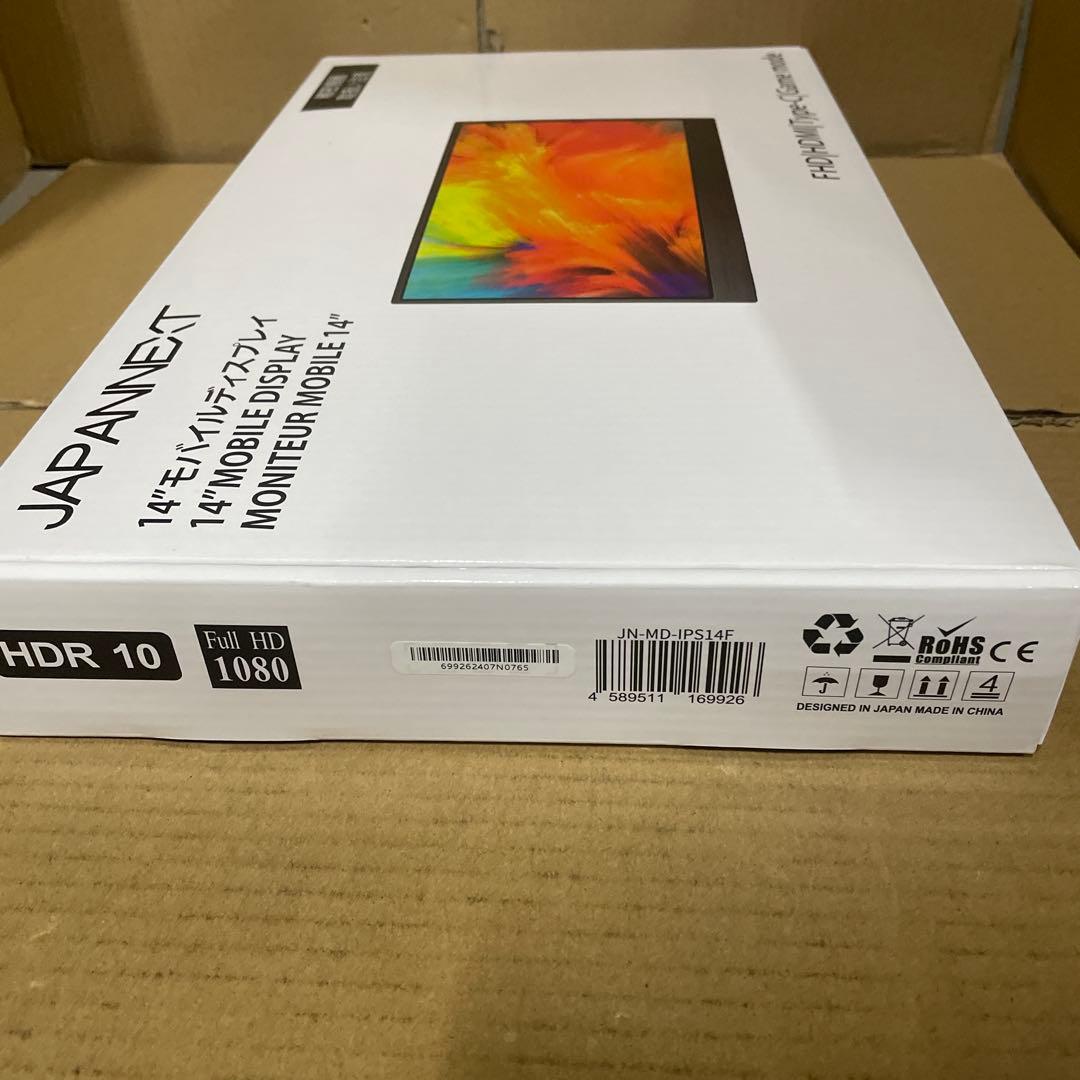 JAPANNEXT 14インチ フルHD 1920x1080モバイルモニター