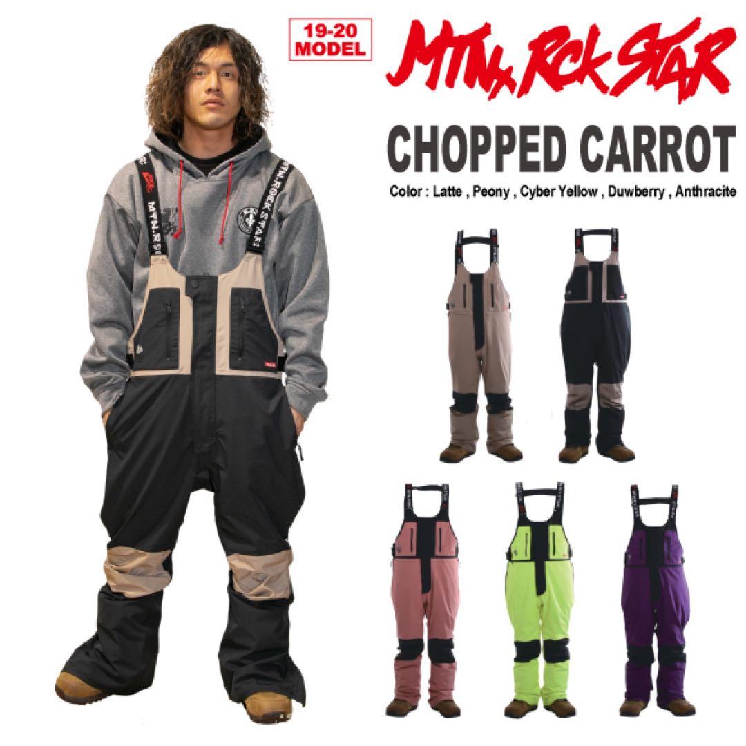 週末セール【希少】マウンテンロックスターRay's スノーボードウェア上下セット