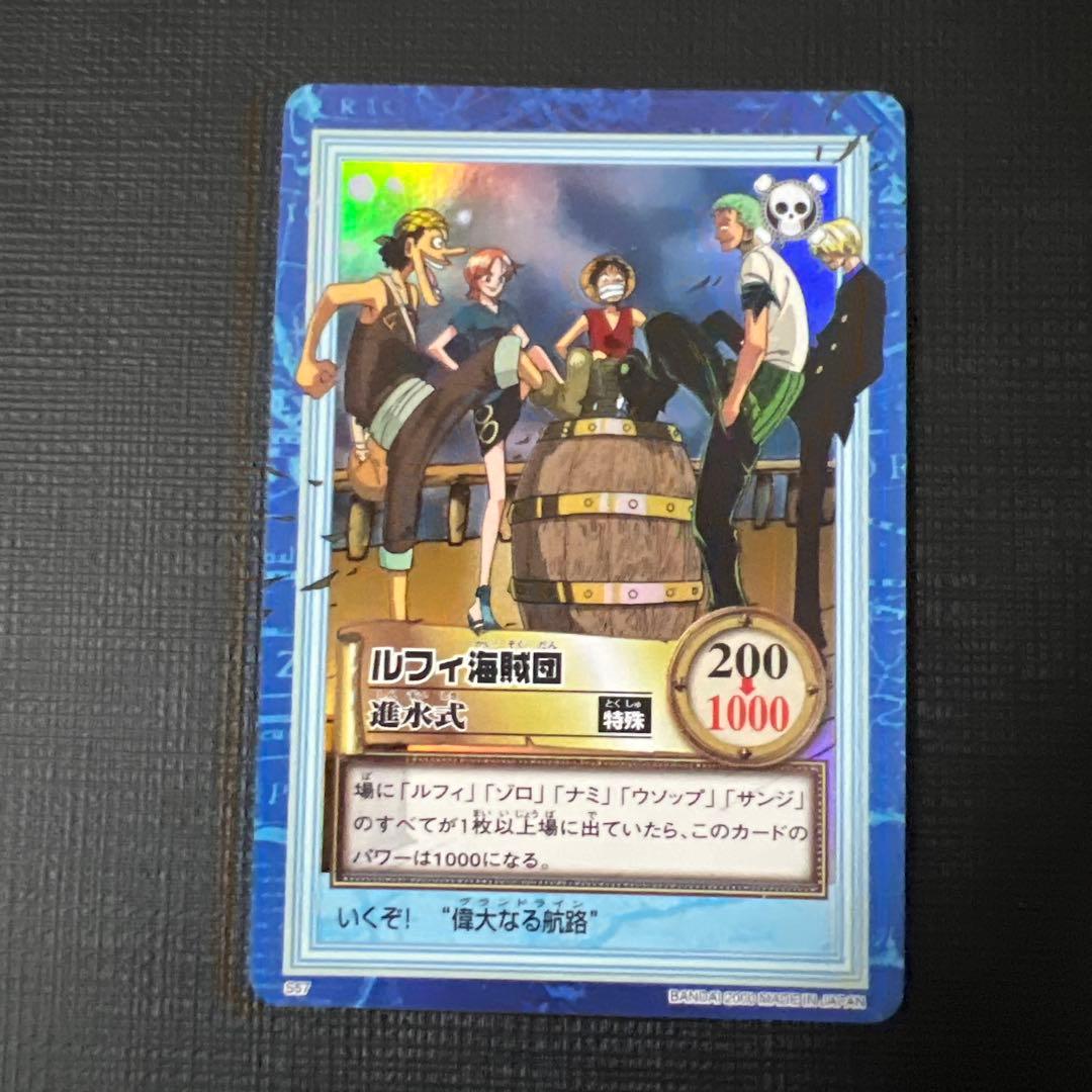 旧ワンピース　カード　ハイパーバトル　カードダス　ルフィ海賊団　11枚