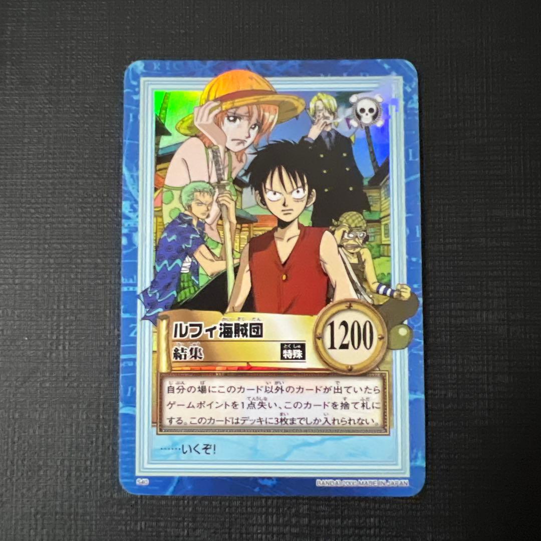 旧ワンピース　カード　ハイパーバトル　カードダス　ルフィ海賊団　11枚