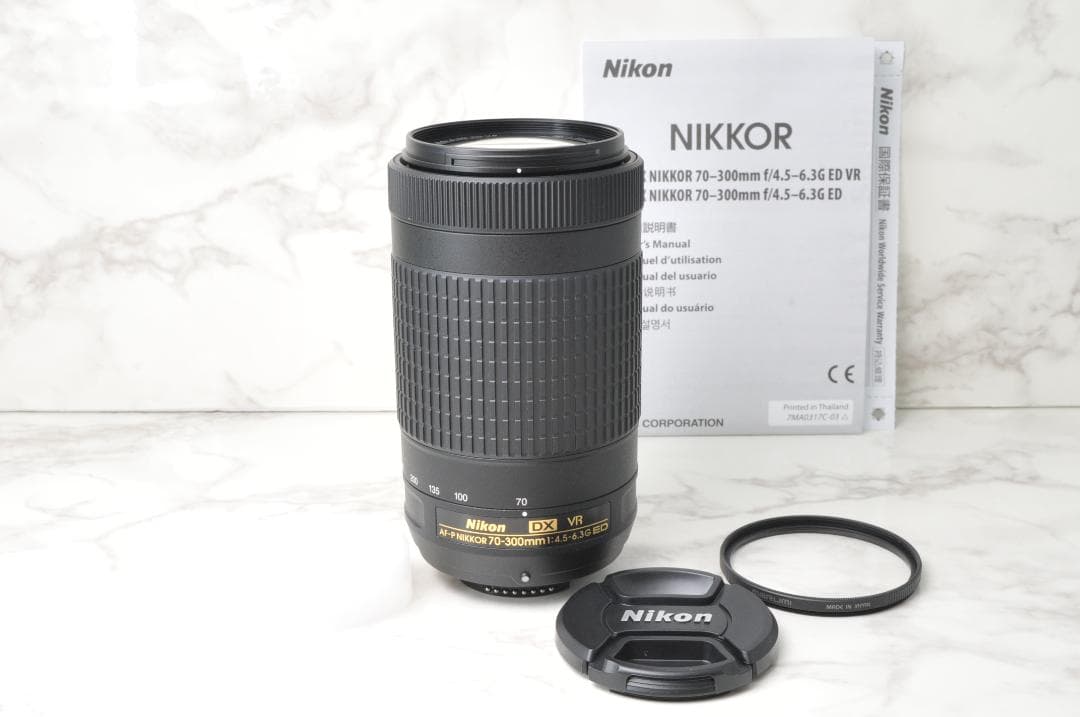 裕様美品 Nikon AF-P 70-300mm VR⭐️望遠レンズ ズーム
