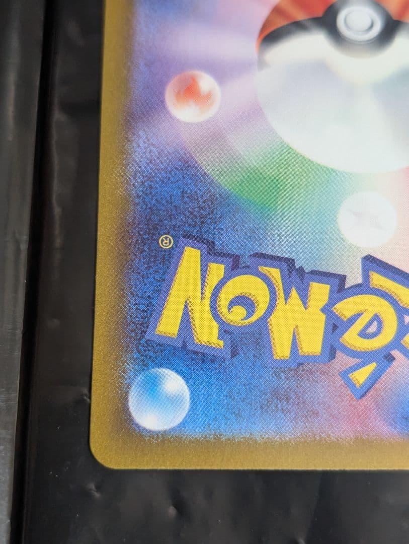 ミモザ【SAR】{105/078} [SV1V]