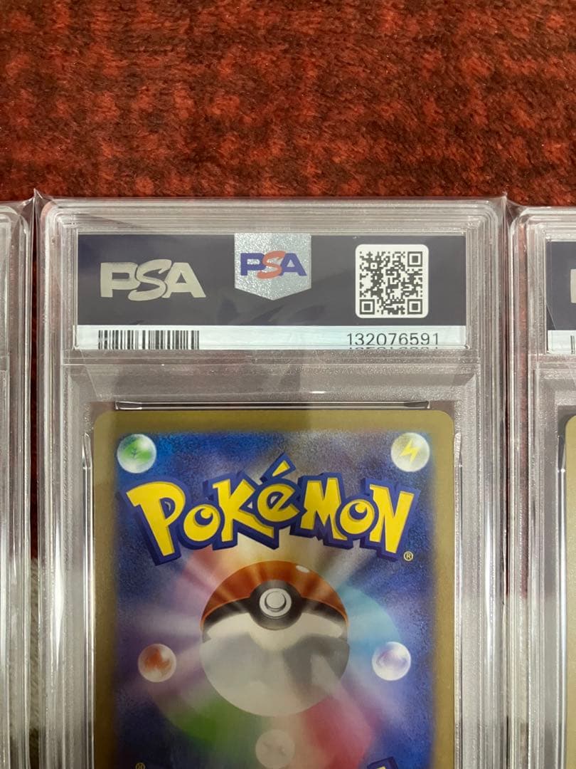 【PSA10】6連番 ピカチュウ マクドナルドプロモ コンプ