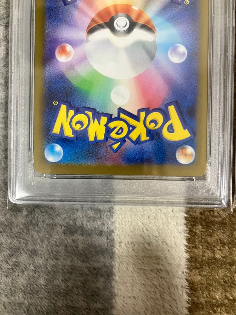 【PSA10】6連番 ピカチュウ マクドナルドプロモ コンプ