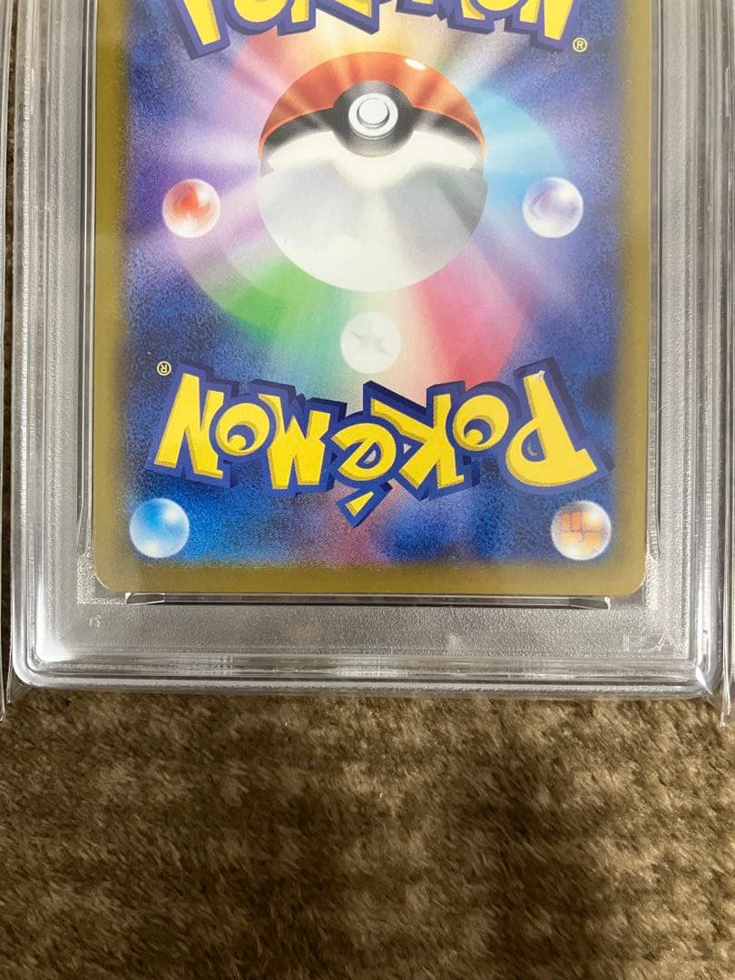 【PSA10】6連番 ピカチュウ マクドナルドプロモ コンプ