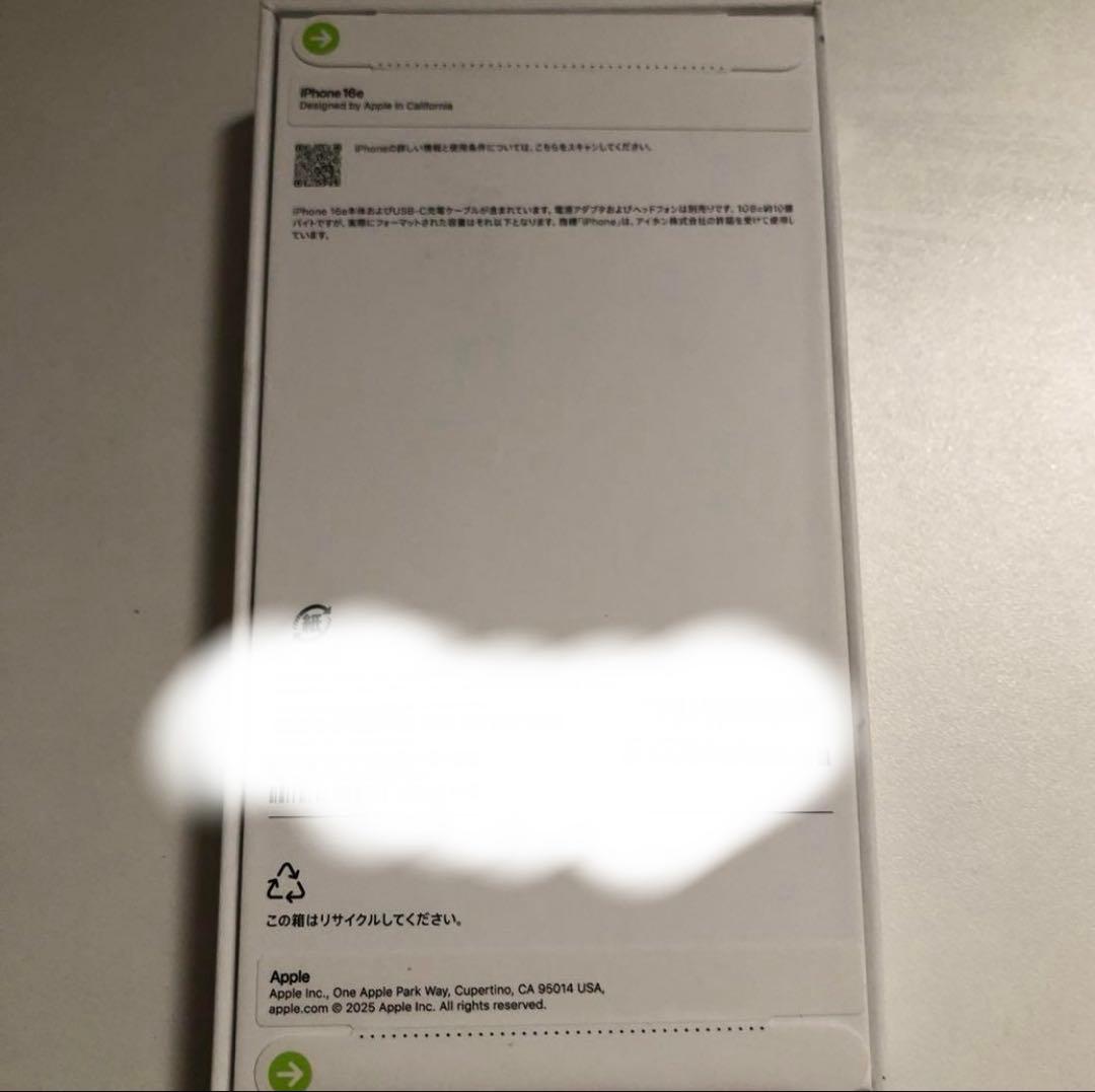 iPhone16e ブラック 128GB 新品未開封　即日発送