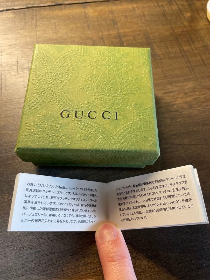 【星野源プロフ推奨】 美品✨GUCCI インターロッキングネックレス